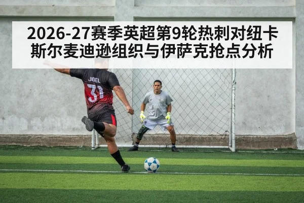 soccer striker header in penalty area